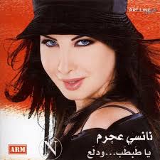 Arabic