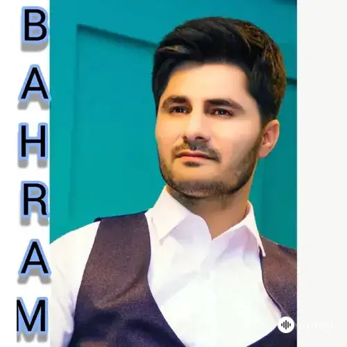 Bahram Baýramgeldiýew